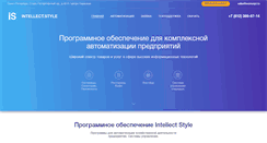 Desktop Screenshot of econcept.ru